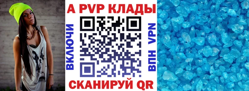 это состав  Нижняя Тура  Alpha-PVP кристаллы 