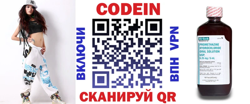 цены наркотик  Нижняя Тура  Codein Purple Drank 