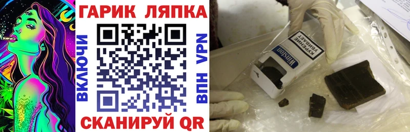 Гашиш Изолятор  Нижняя Тура 