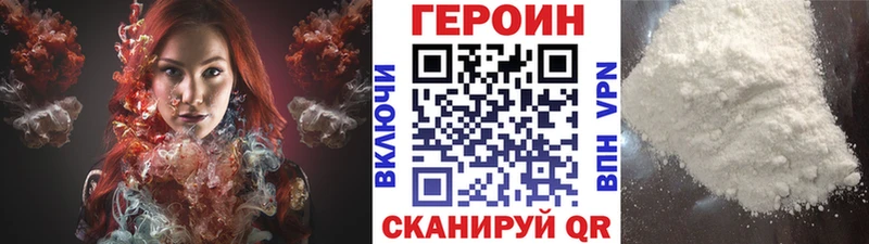 Героин афганец  кракен зеркало  Нижняя Тура  купить наркотики сайты 