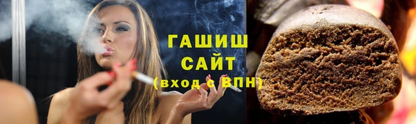 герыч Абдулино