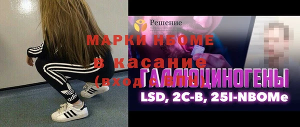 герыч Абдулино