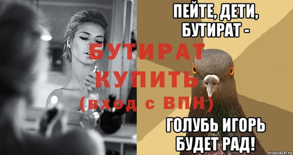 МДМА Пестово