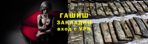 МДПВ Абаза