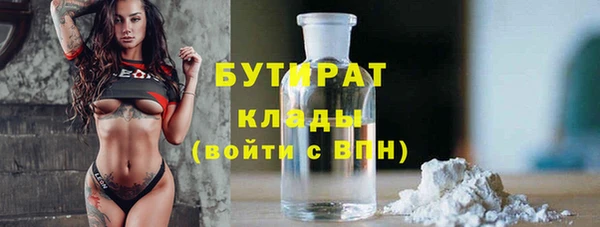 прущая мука Абинск