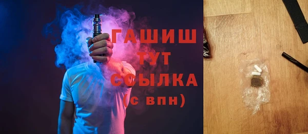 герыч Абдулино