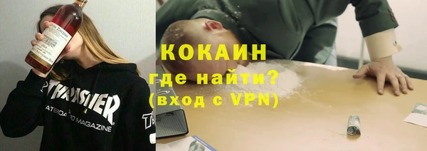 герыч Абдулино