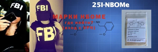 прущая мука Абинск