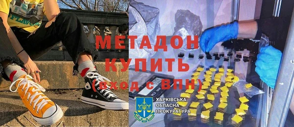 герыч Абдулино