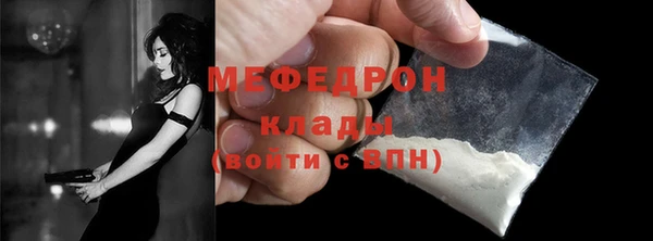 МДПВ Абаза