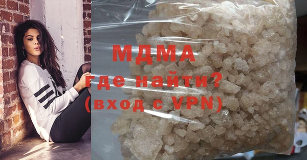 МДПВ Абаза
