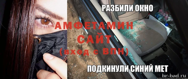 прущая мука Абинск