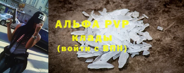герыч Абдулино