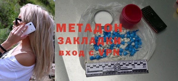 герыч Абдулино