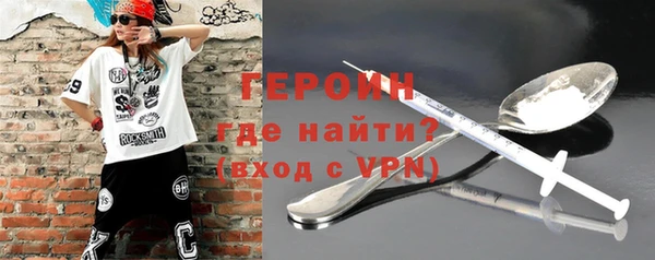 герыч Абдулино