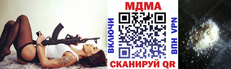 MDMA Molly  Нижняя Тура 