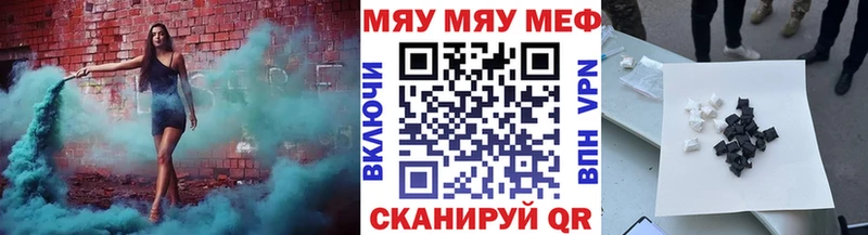 МЕФ мука Нижняя Тура