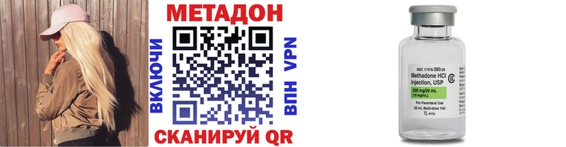 МЕТАДОН кристалл  как найти закладки  Нижняя Тура 