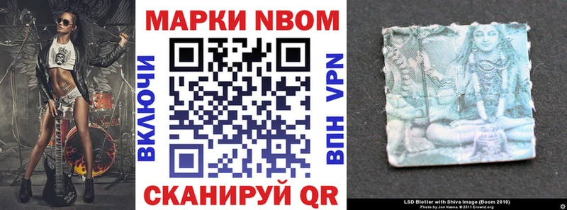 кракен tor  купить наркотики цена  Нижняя Тура  Марки N-bome 1,5мг 
