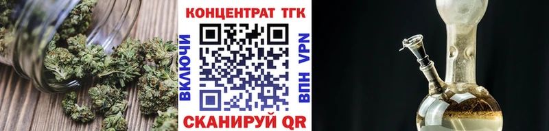 купить наркотики цена  Нижняя Тура  ТГК концентрат 