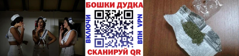 Бошки марихуана семена blacksprut онион Нижняя Тура